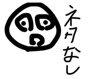 843393696