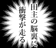 843393817