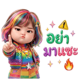 843394723