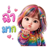 843394729