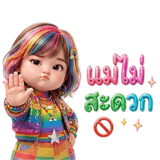 843394732