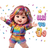 843394735