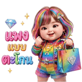 843394739