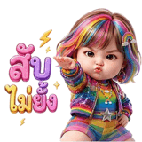 843394746