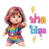 843394751