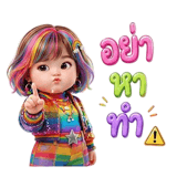 843394757