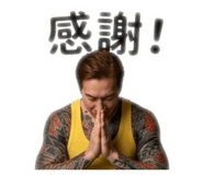 843395267