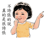 843397154