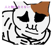 843397232