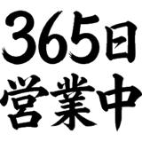 843397264