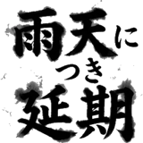 843397267