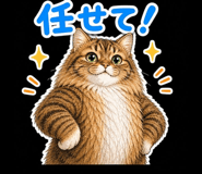 843397320