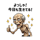 843397338