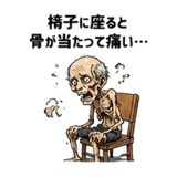 843397342