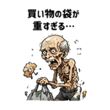 843397343