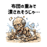 843397345