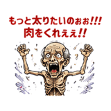 843397347