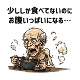 843397349