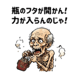 843397352