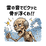 843397353