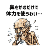 843397354
