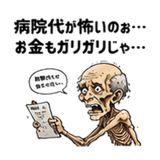 843397355