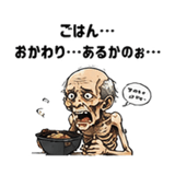 843397356
