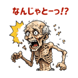 843397360