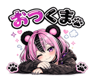 843397618