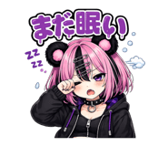 843397620