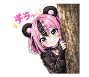 843397624
