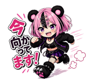 843397631
