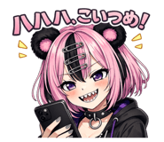 843397633