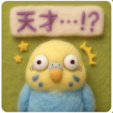 843397861
