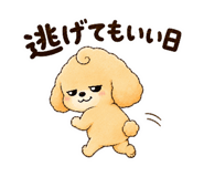 843399069