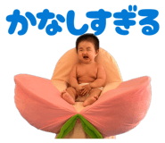 843399450