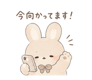 843399543