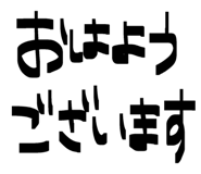 843399785