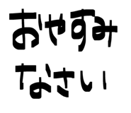 843399786