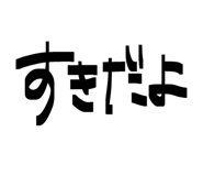 843399789