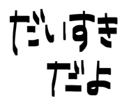 843399790