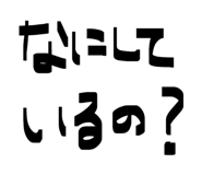 843399793