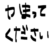 843399794