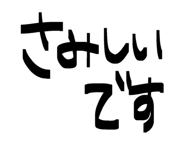 843399795
