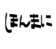843399796