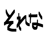 843399797