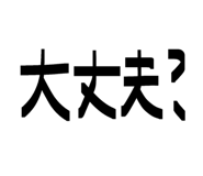 843399802
