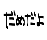 843399805
