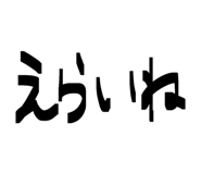 843399807