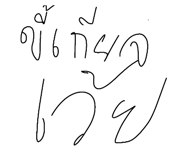 843401266